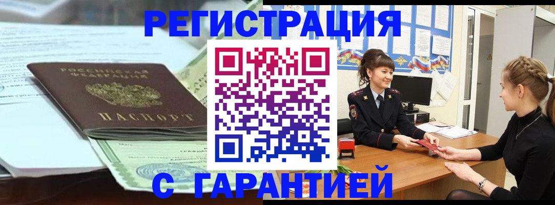 регистрация для дет. сада в Белоозёрском